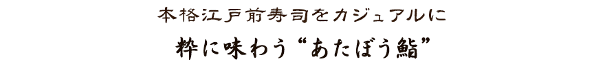 四谷三丁目駅より徒歩4分、